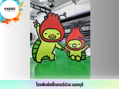 รับทำป้าย standy นนทบุรี